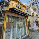 와플대학 수유캠퍼스 이미지