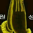 문원침구 이미지
