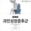 신진호내과의원 이미지