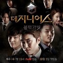 더지니어스 이미지