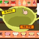 현대광산ST 이미지