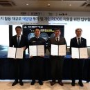 소나무 태양광발전소 이미지