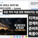 모든 악이 지금 당장 정화되지는 않을 것이다 이미지