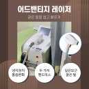 광주 남자제모 종아리제모로 깔끔한 다리 변화 이미지