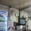 금촌국밥