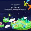유니온환경자원 이미지