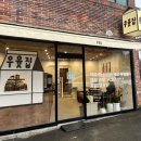 경산자인우체국 이미지