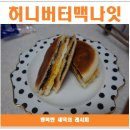 대성매점