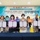 진주우리먹거리협동조합진주텃밭 경남신문