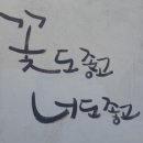 내평마을 길쌈노래 이미지