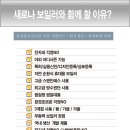 새로나수퍼 이미지
