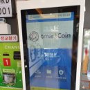 셀피아24시 무인빨래방 이미지