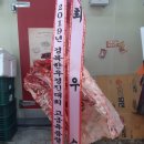 고령눈꽃한우 이미지