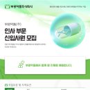 부광로지스 이미지