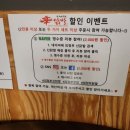 신닭발직화&국물 이미지