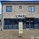 명석찜 이미지