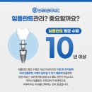 비앤이치과의원 이미지