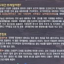 소똥령마을 이미지