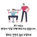 킴스짐 이미지