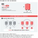 미취학 아이와 함께 ZIPAIR 인천-나리타 후기: 집에어 추천이유 5가지