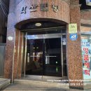 모아정보 | [공지] 📍 인생립부터 헤어 컬러까지! 컬러모아 퍼스널컬러진단 리얼후기 (가격정보 총 정리)