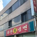 유촌1호 이미지