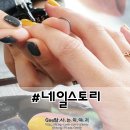 더 네일스토리 이미지