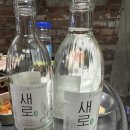 일공오 | [용산 맛집] "이 비주얼, 참을 수 있겠어?" 된장찌개 무한 흡입하게 만드는 일공오삼겹살 솔직 후기! 🍖