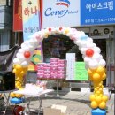 코니아일랜드아이스크림 Daum카페