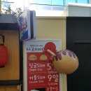 김밥마을식당 - 대덕구 석봉로37번길 1 | 김밥마을식당