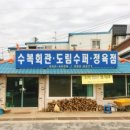 77회관 이미지