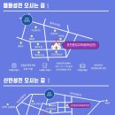 온천중앙길 이미지