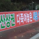 축산물브랜드육타운 이미지