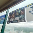 진접 롯데시네마 / 싱크홀 관람 / 영화관 음식섭취·외부음식 / 컬쳐랜드 롯데시네마 / 진접 맛집 추천