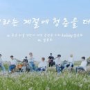 (주)우리글