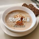 에디션덴마크서울숲쇼룸 | 성수동 브런치 맛집 밋보어 서울 ,에디션덴마크 서울숲 쇼룸