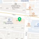 와플로아구월힐 이미지