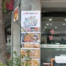 맛남의광장 | 당산역 낙곱세 맛남의광장 방문후기