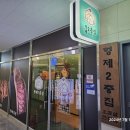 2층집 이미지