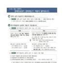 금강보청기계양센터 이미지