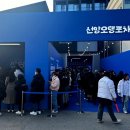 선양팝업스토어 이미지