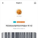 GS25 수원은혜점 이미지