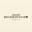 라비온플라워스튜디오