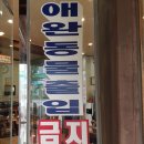 천하장사세수대야냉면