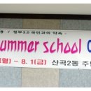 산곡2동주민센터 이미지