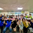 고양시문촌7종합사회복지관 이미지
