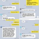 헤나바디스튜디오 | 단 1회 만으로 증명하는 효과, 헤나바디스튜디오 리얼 체험 수업 후기 모음