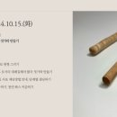 호근동마을회 이미지