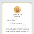 꿈의숲요양병원 이미지