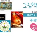 에듀몰 이미지